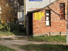 Кабинет УЗИ Сыктывкарская городская поликлиника №3 в Сыктывкаре