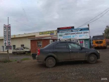 автосервис Шарм в Уфе