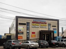 Автосервис, Рабочая, 42 