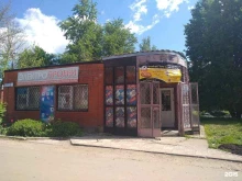 служба доставки Банкай в Киреевске