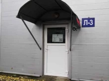 Мани Тэкс, Сельскохозяйственная улица, 4 ст1 
