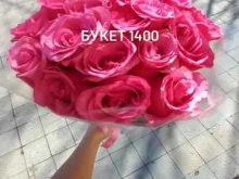Доставка цветов Цветы опт 03 в Барнауле