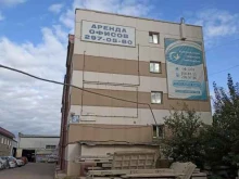 Кабинет психолога, Свердловская, 3д 