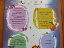 досуговый центр Созвездие в Сызрани