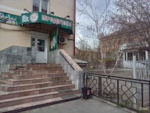 магазин Еда у дома в Улан-Удэ