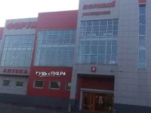 Орехи / Семечки Магазин сухофруктов в Старой Купавне