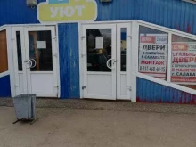 магазин межкомнатных и входных дверей Мир дверей в Салавате