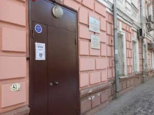 Комитет по градостроительной политике Администрации г. Иркутска Управление капитального строительства в Иркутске