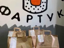 кафе Фартук в Иркутске