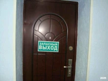 лицензированный частный детский сад Капитошка в Сургуте