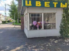 Цветы Магазин цветов в Красноярске