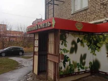 Знатный хмель, Коммунистическая, 3 