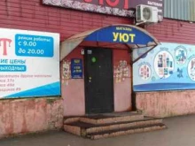 магазин Уютный ларчик в Перми