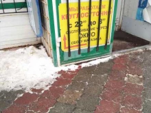 Продовольственные киоски Киоск продуктовый в Тольятти