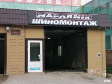 шиномонтажная мастерская Naparnik в Чебоксарах