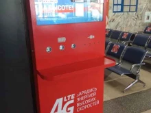 Станции зарядки мобильных телефонов Станция зарядки мобильных телефонов в Южно-Сахалинске