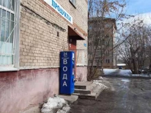 водомат Живая вода в Перми