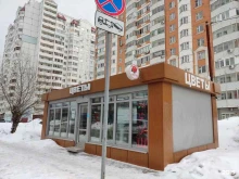 цветочный магазин База цветов 24 в Балашихе