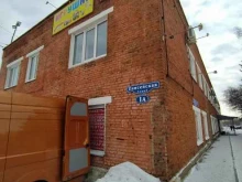 Кадровые / рекрутинговые агентства Аврора-Персонал в Омске