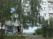 Автозапчасти для иномарок Магазин автозапчастей и автотоваров в Калуге