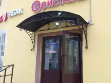 кафе быстрого питания Шашлык пекарня маркет в Владимире