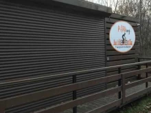 центр проката Parking в Липецке