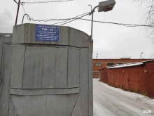 Гаражно-строительный кооператив №18, Нагорное шоссе, 7Б 
