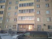 клуб речевого и физического развития Радуга звуков в Тюмени