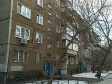 Berli, проспект Ленина, 28Б 