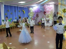 Детские сады Детский сад №67 комбинированного вида в Сочи