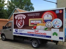 рекламное агентство Формат в Новокубанске