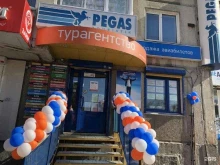 туристическое агентство Pegas Touristik в Ангарске