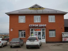 магазин строительных и отделочных материалов Баракат в Казани