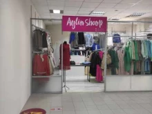 Aylin shop, проспект Ямашева, 95 