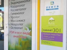 Услуги системного администрирования Ваш Персонал в Краснодаре