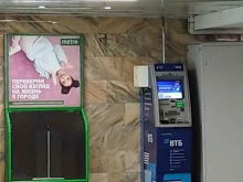 ВТБ, улица Генерала Белова, вход метро №3 