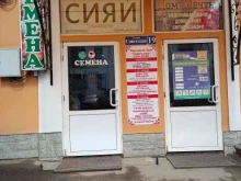 салон красоты Сияй в Муроме