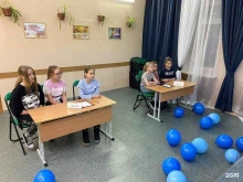 детско-юношеский центр Горка в Норильске