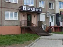 парикмахерская для мужчин Брадобрей в Иркутске