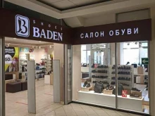 салон обуви Baden в Набережных Челнах