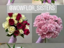 студия цветов и декора WowFlor Sister в Альметьевске