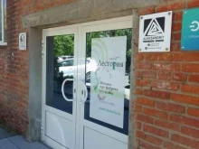 Детские / подростковые клубы Студия керамики в Владимире