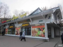 аптека Фарма в Рязани