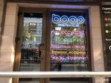 Ремонт аудио / видео / цифровой техники Boop service в Энгельсе