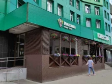 агентство Internet Team в Электростали