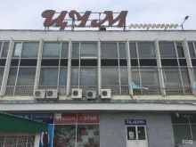 магазин мужской одежды Караван в Ижевске