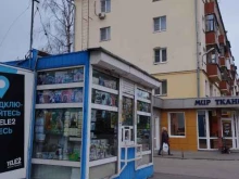 Киоски / магазины по продаже печатной продукции Киоск по продаже печатной продукции в Кстово