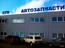 Автомойка Тая в Набережных Челнах