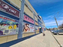 торговый центр Метро в Арзамасе