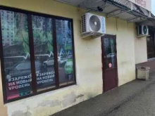 Алкогольные напитки Продуктовый магазин в Краснодаре